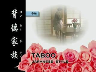 Taboo Japanese Style